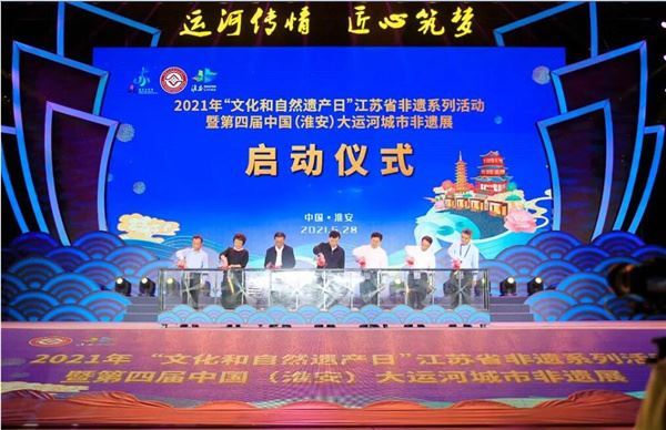 中国•淮安首届淮河华商大会将于6月9日盛大开幕
