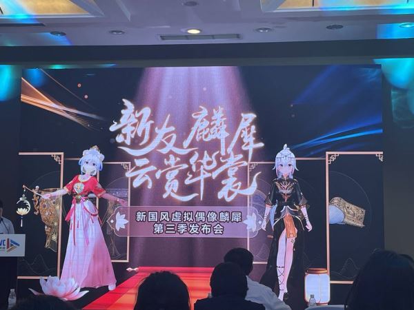 视听·封报丨5G发展带来哪些改变？“虚拟偶像”成为追星新潮流
