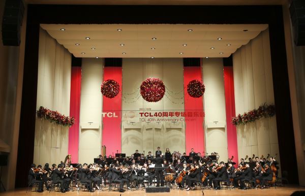 中秋佳节之际，TCL40周年专场音乐会在中央音乐学院歌剧音乐厅圆满落幕