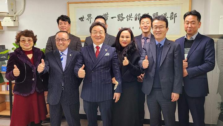 世界一带一路供销联盟总部正式落户韩国首尔