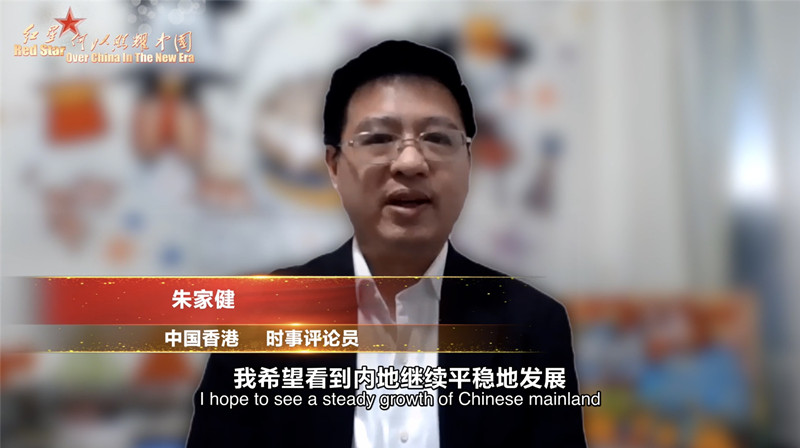 【红星何以照耀中国】香港时评人：很多小朋友通过内地App学普通话