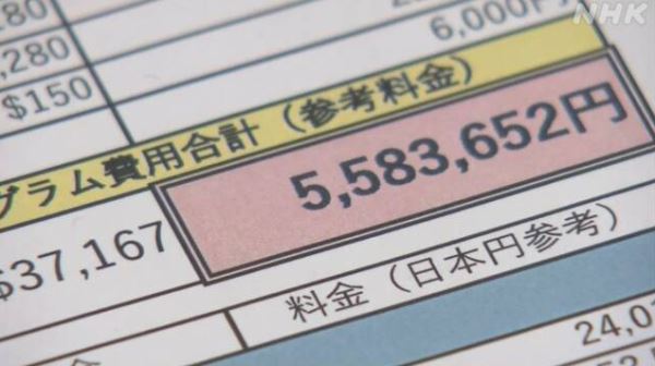 日元贬值致出国费用暴涨1.5倍 日本学生考虑放弃留学