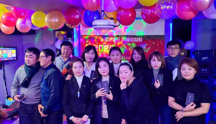 新世纪六角水生命科技韩国事业发展团队举行辞旧迎新联欢晚会