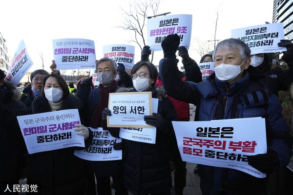 韩国民众日本大使馆前抗议 谴责日方将“反击能力”纳入国家安保战略