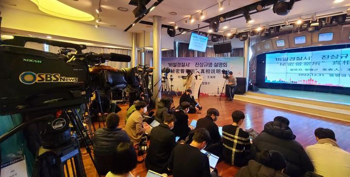 韩国个别媒体无端恶炒“中国秘密警察站”事件引发众多在韩中国同胞愤怒