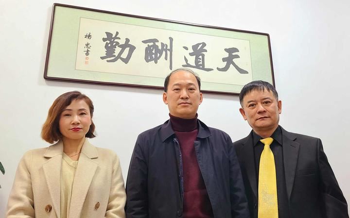 鸡西市侨联靳春海主席会见韩籍华人华裔联合总会总会长曹明权博士
