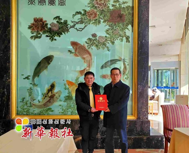威海市侨联主席杨志伟会见韩国新华报社社长曹明权博士一行
