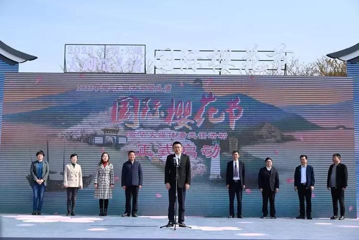 2023 中国无锡太湖鼋头渚国际樱花节盛大开幕