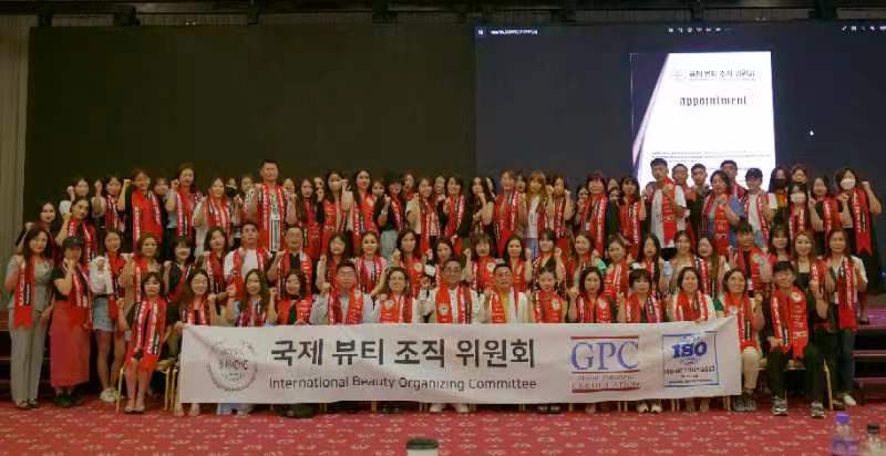 韩国美容国际标准化资格认证培训研讨会在首尔世宗大学会展中心举行
