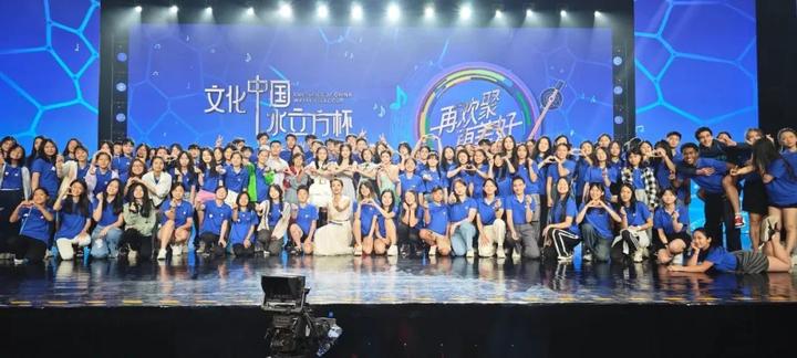 完美！2023年“文化中国·水立方杯”中文歌曲大赛总决赛圆满收官