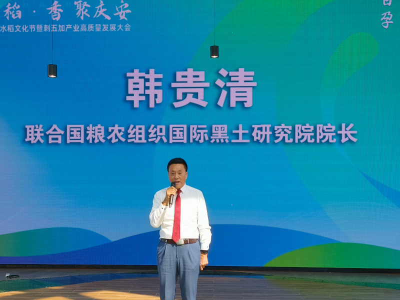 拓展空间，提升站位——刺五加产业为黑龙江绥化庆安县域经济发展增添新动能