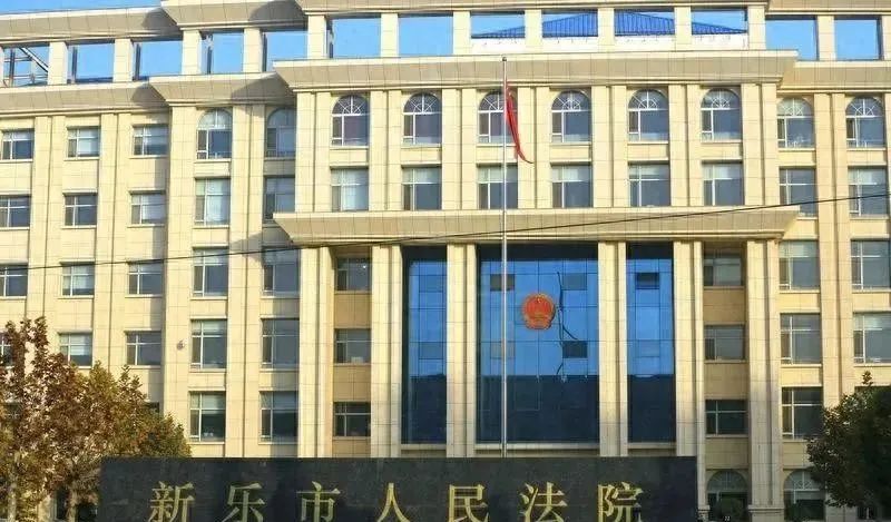 关注|网曝河北省新乐市法院为套路贷集团撑腰打伞，关键证据曝光
