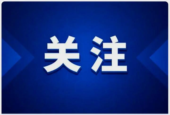 韩国李峰被解除副会长职务