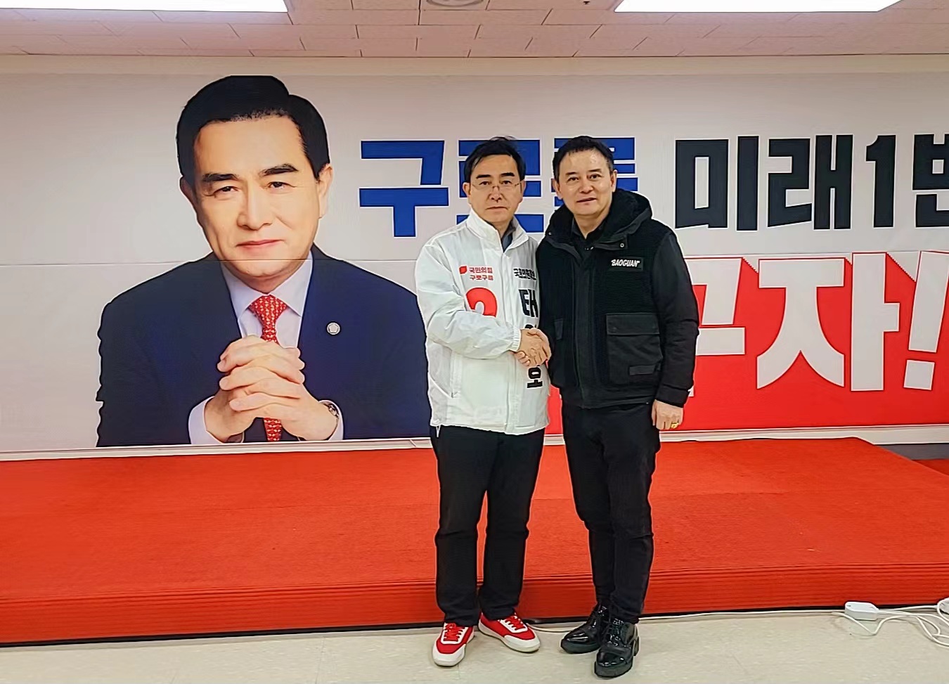 太永浩议员以后补身份再度竞选议员并承诺愿为在韩同胞解决实际问题