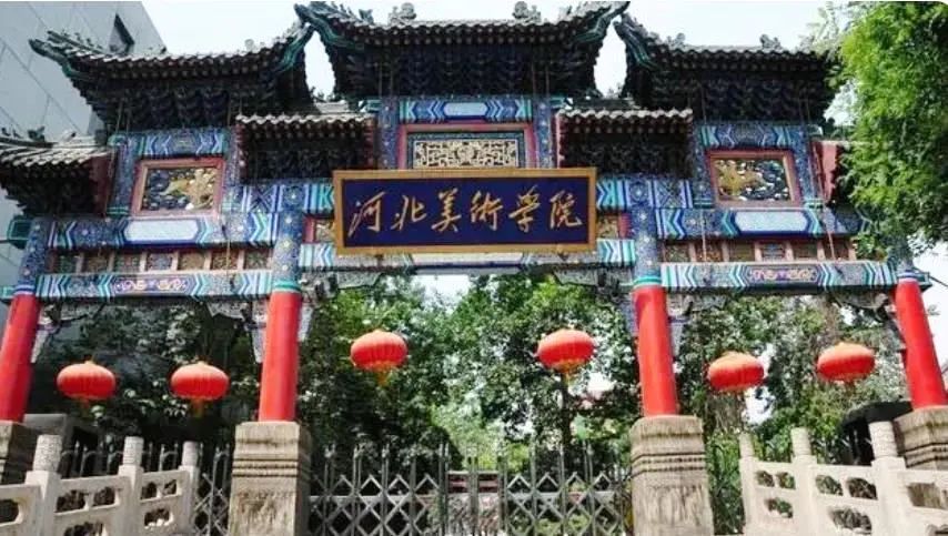 关注|河北美术学院：石家庄市两级法院故意掩盖案件关键事实意欲何为？