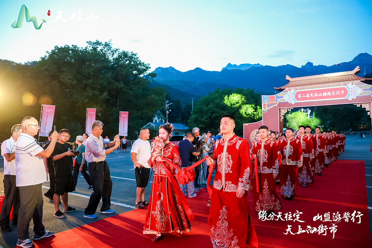 汉式集体婚礼、超燃音乐节、历代中式礼服秀……这泼天的浪漫，还得是天柱山！