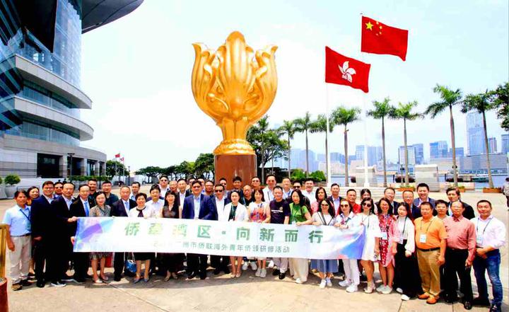 2024广州市侨联海外青年侨联研习班赴香港参观并与香港侨界社团联会开展联谊活动