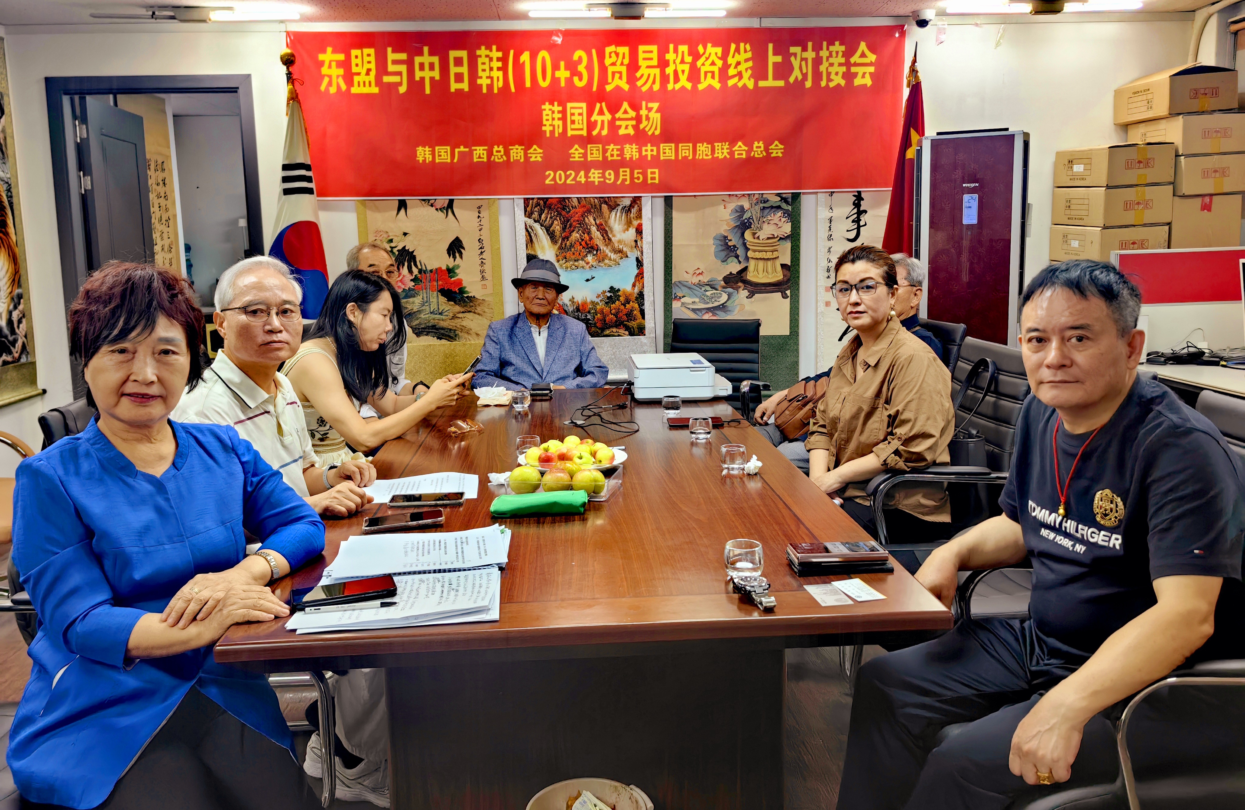 广西贸促会成功举办东盟与中日韩（10+3）贸易投资线上对接会 韩商代表团应邀参加