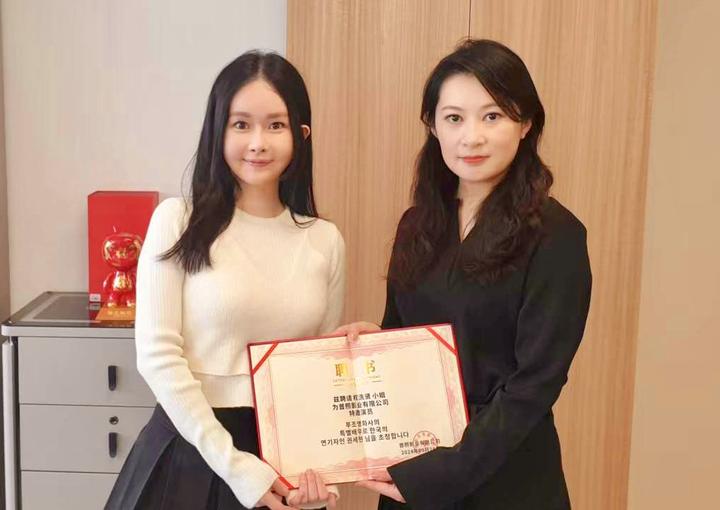 权洗贤被中国杭州普照影业有限公司聘请为特邀演员