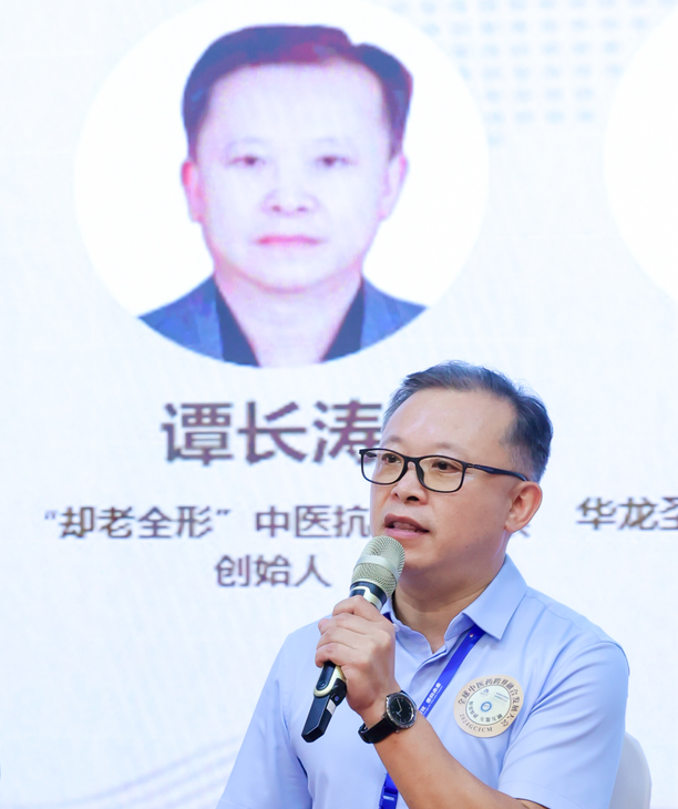 防老抗衰，中医先行