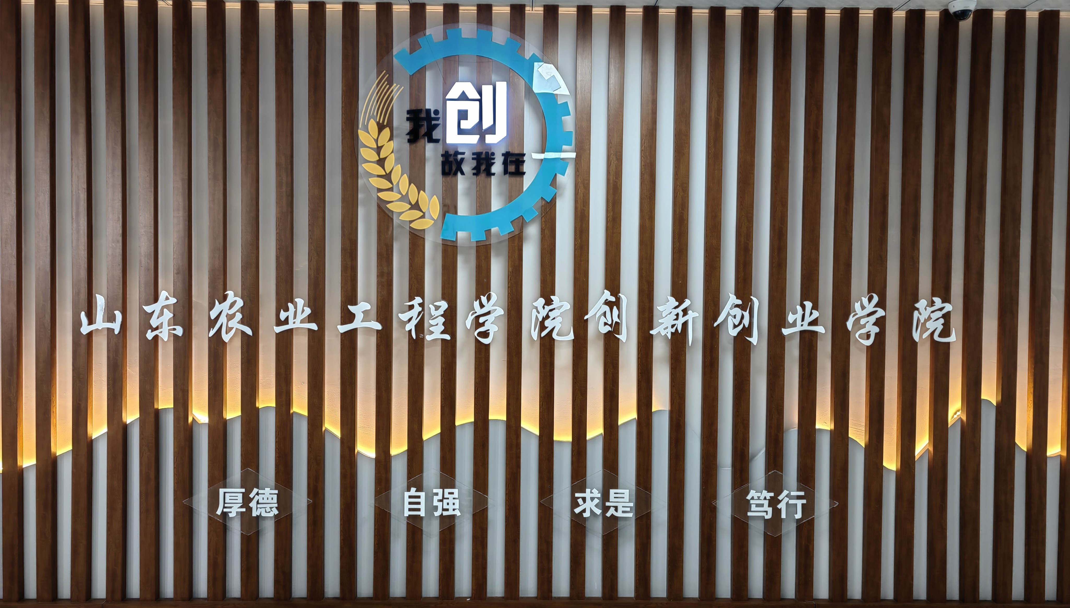 韩国新华报社社长曹明权博士访问山东农业工程学院 共话中韩国际教育合作新模式