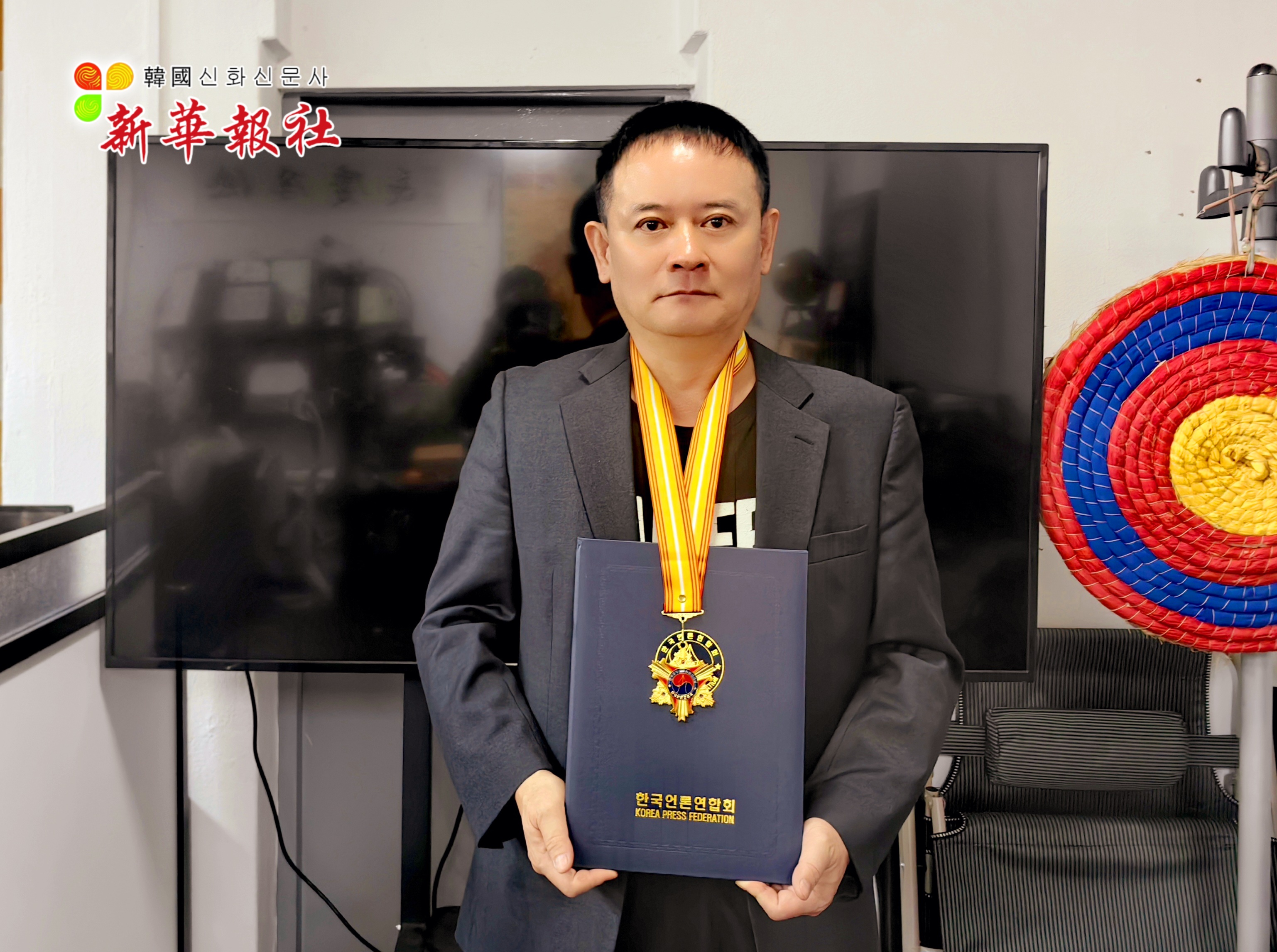 新华报社社长曹明权博士荣获韩国言论人协会“优秀外文新闻工作者”称号