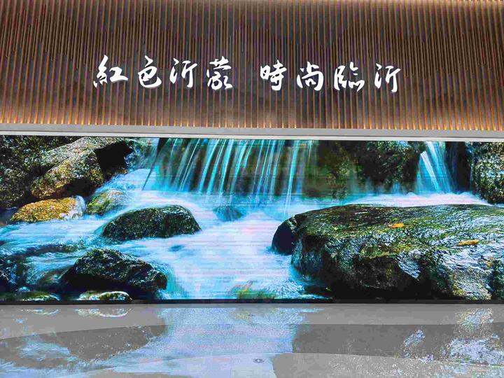 大美临沂：一个让人来了就不想走 走了还想来的大沂蒙山区