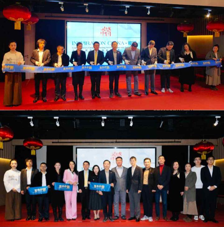 “灵感中国”当代中国画艺术亚洲巡展在韩国首尔中国文化中心盛大启幕