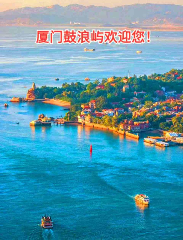 鼓浪屿艺术岛在中韩两国文化交流活动中亮相