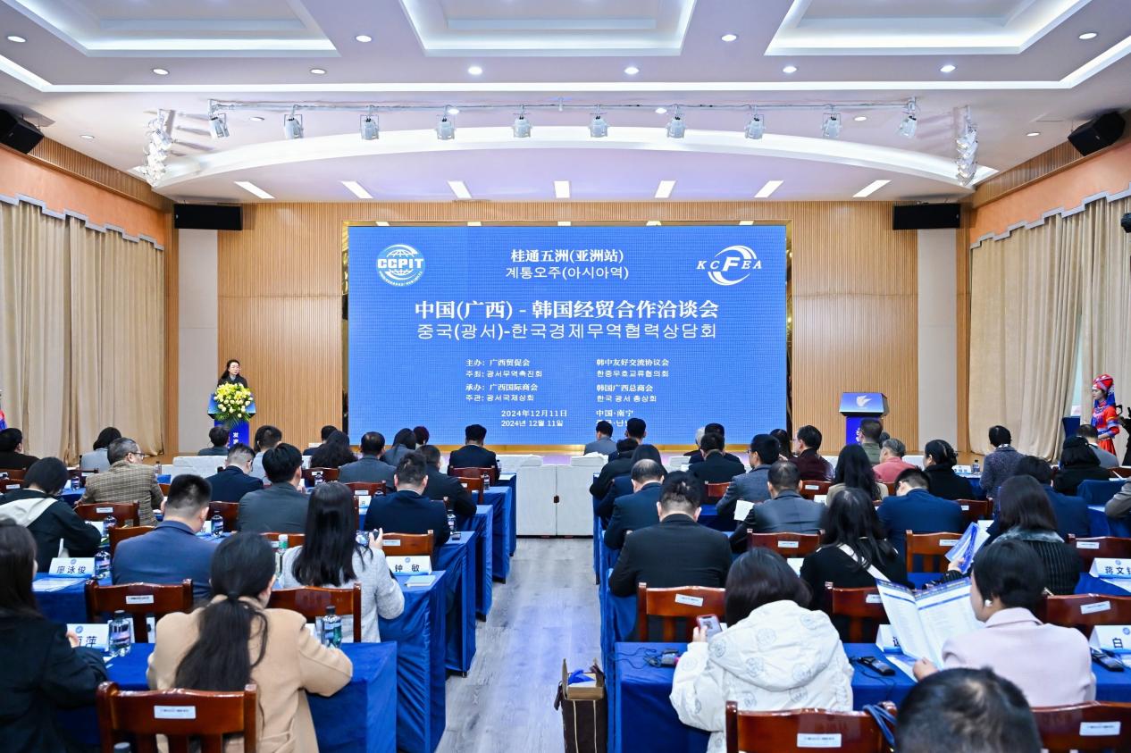 中国（广西）—韩国经贸合作洽谈会在南宁圆满落幕