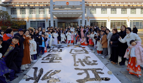 在韩华侨心系亚冬，巨幅翰墨豪情助力