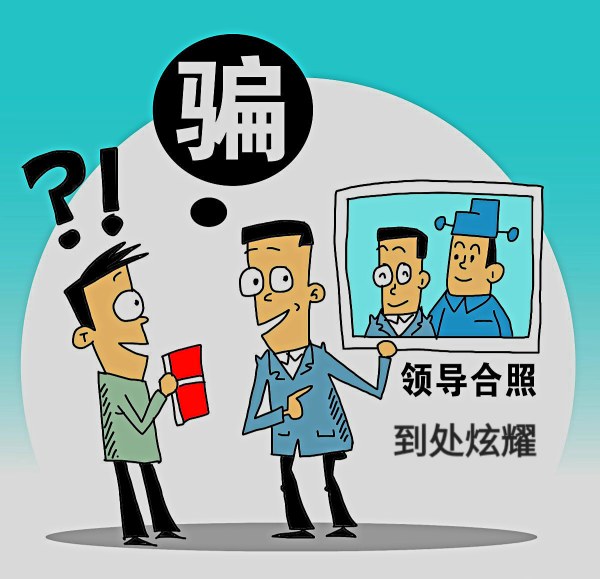 为何在韩中国同胞社会五花八门的会长多如牛毛?