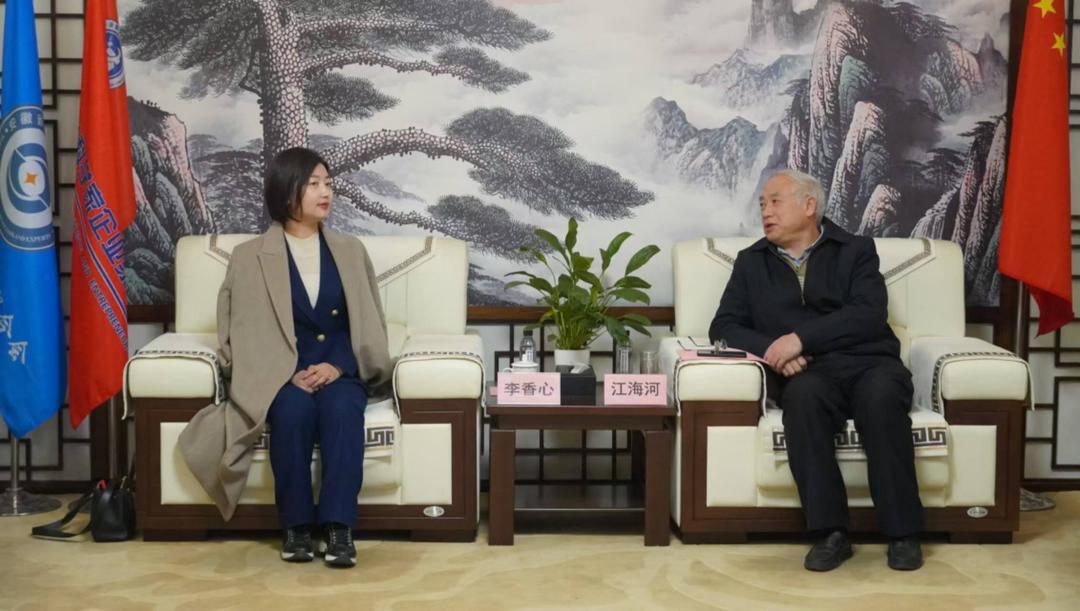 韩中国际贸易商会李香心会长访问安徽省科学家企业家协会