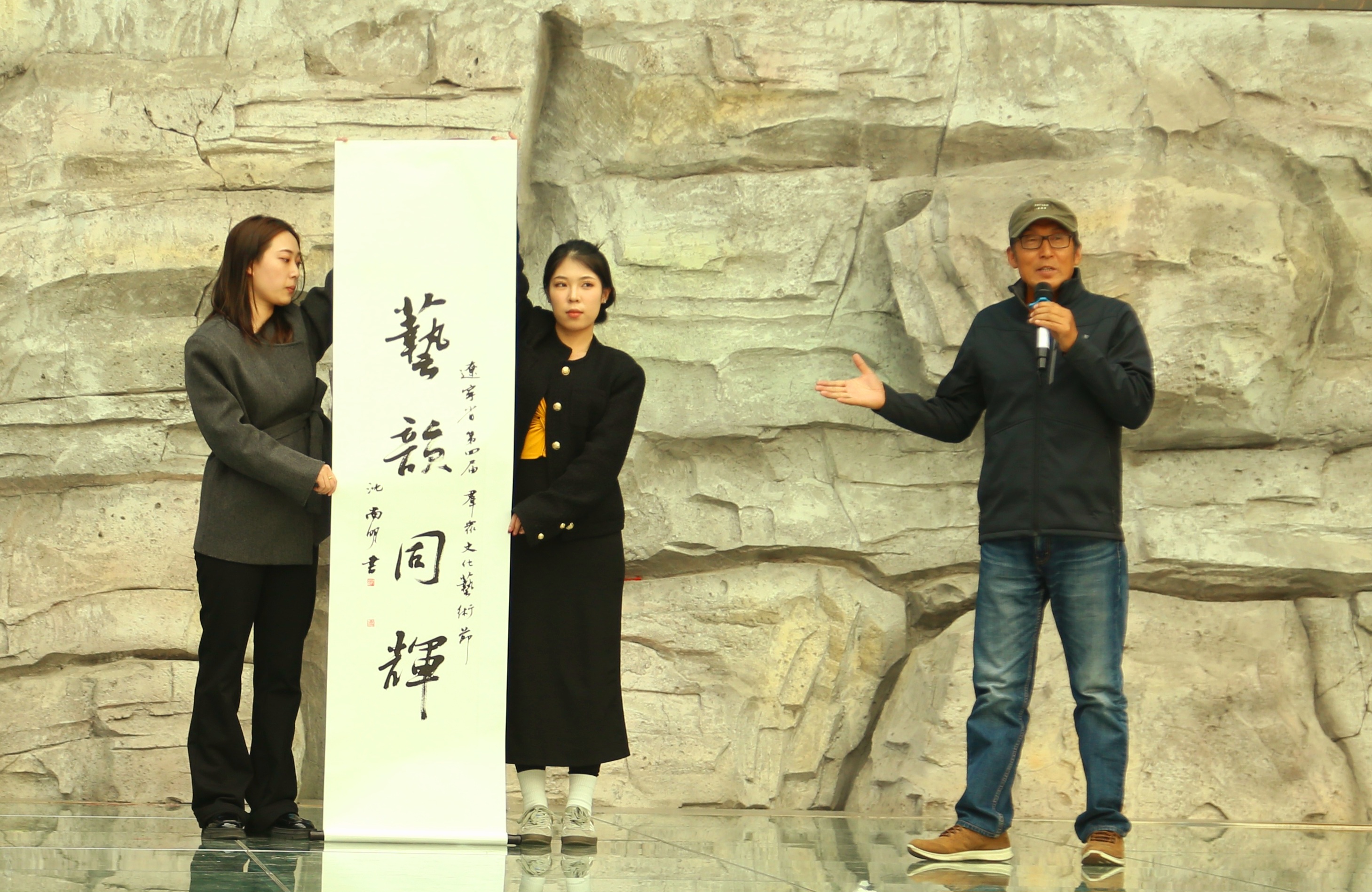 沈尚明书法亮相辽宁艺术节