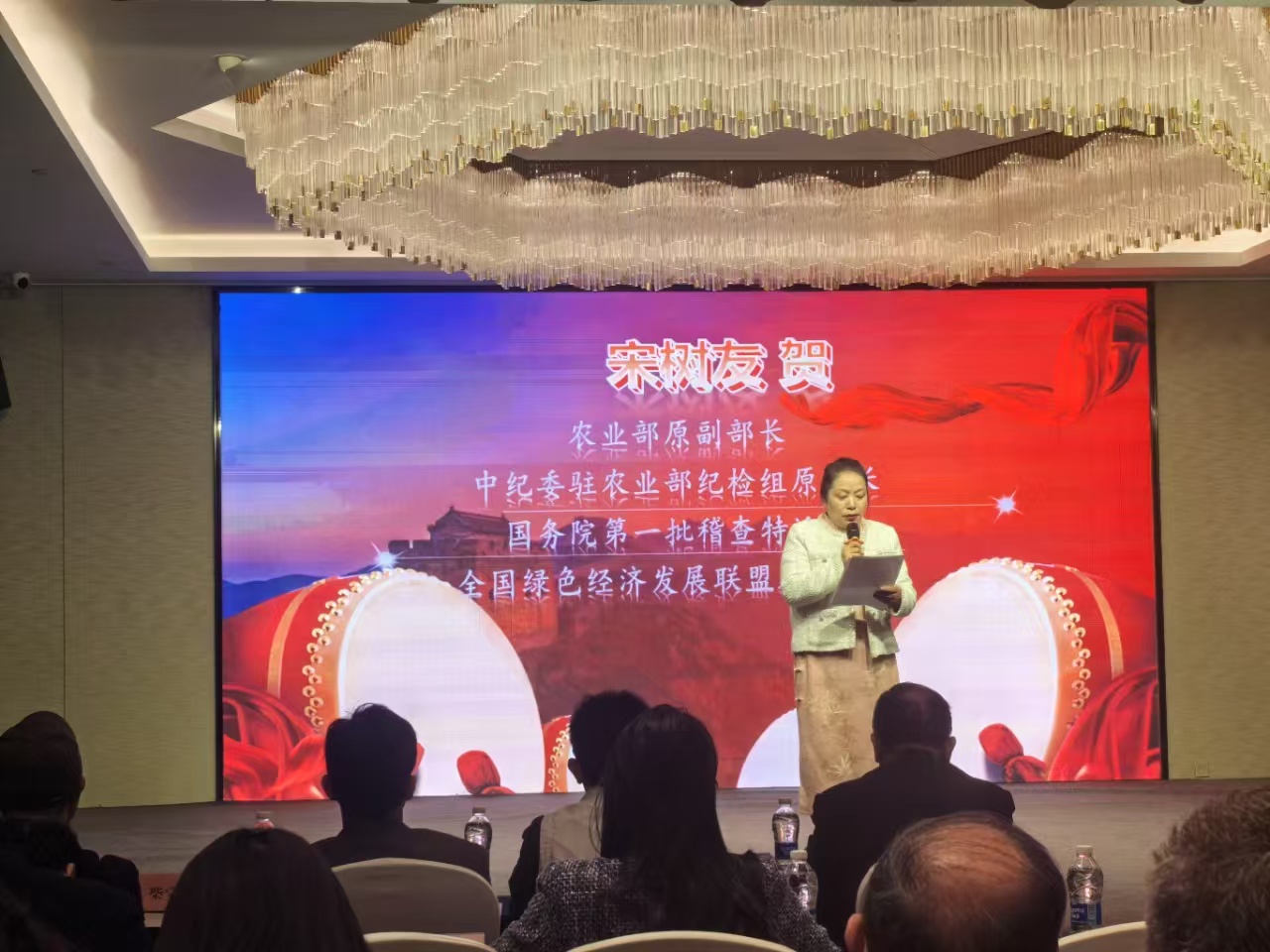 第二届全国绿色经济发展联盟大会在渝成功召开