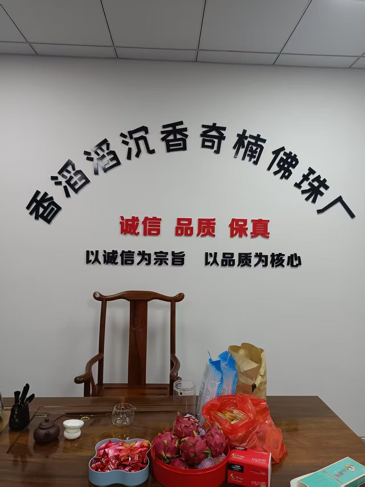 海外华文媒体聚焦香滔滔沉香：探寻沉香产业的蓬勃力量