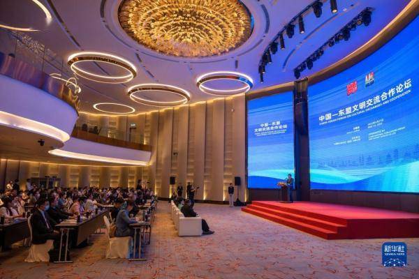 中国—东盟文明交流合作论坛在吉隆坡举办