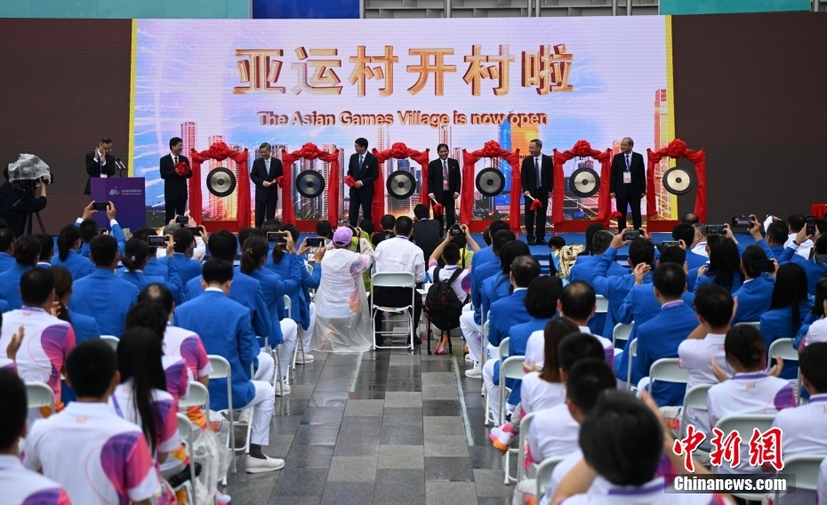中国体育代表团入住杭州亚运村