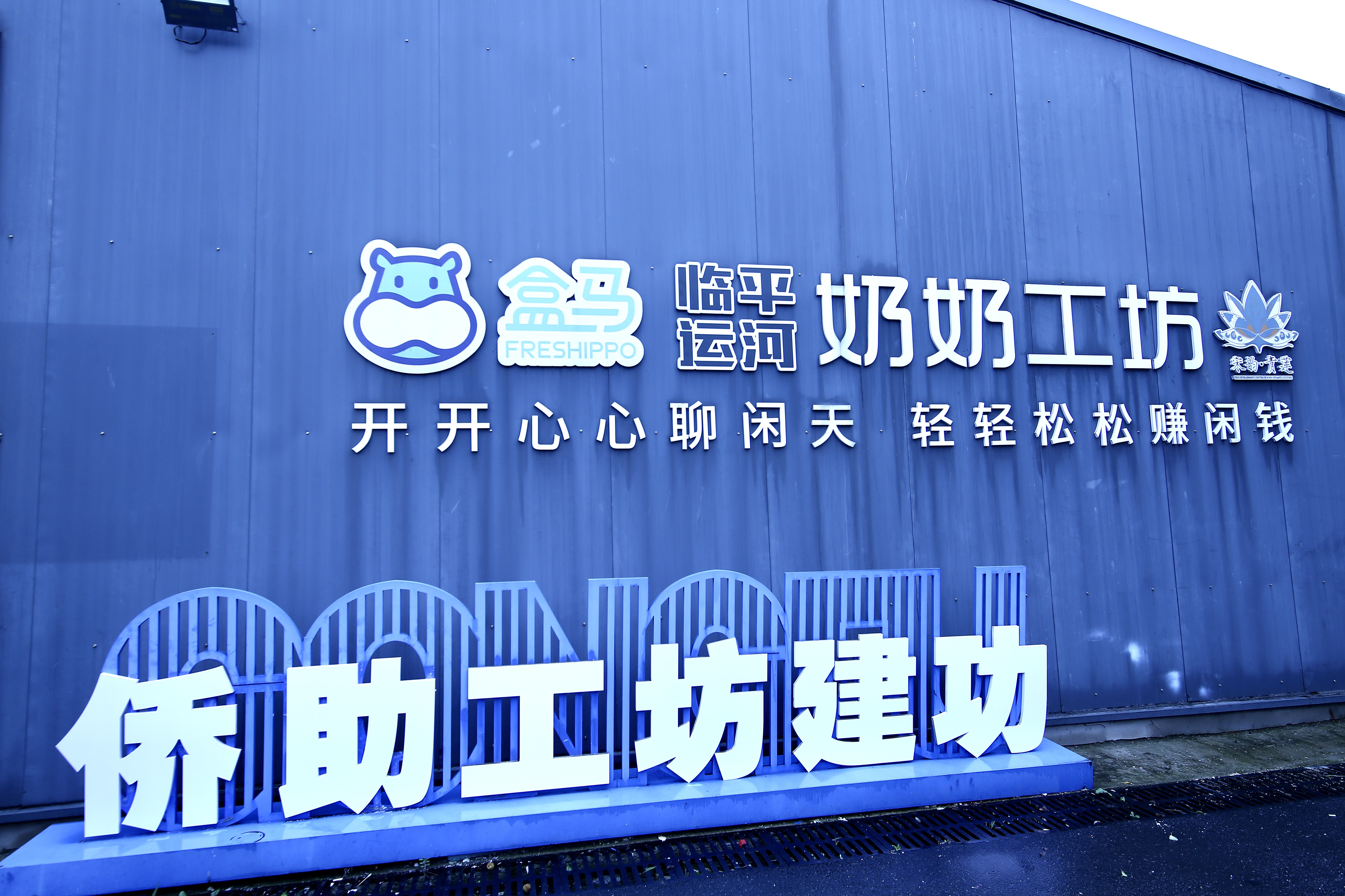海外华文媒体走进“奶奶侨助工坊”