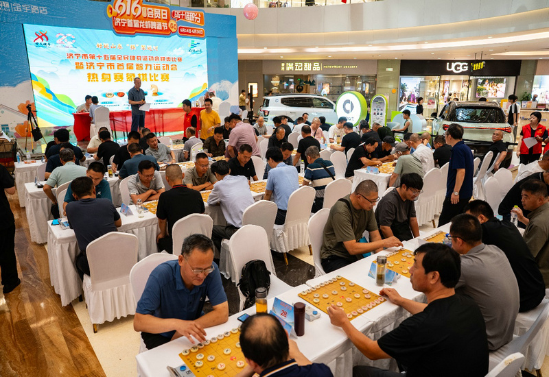 象棋国粹压轴登场 济宁智力运动会热身赛收官之战落子龙贵广场