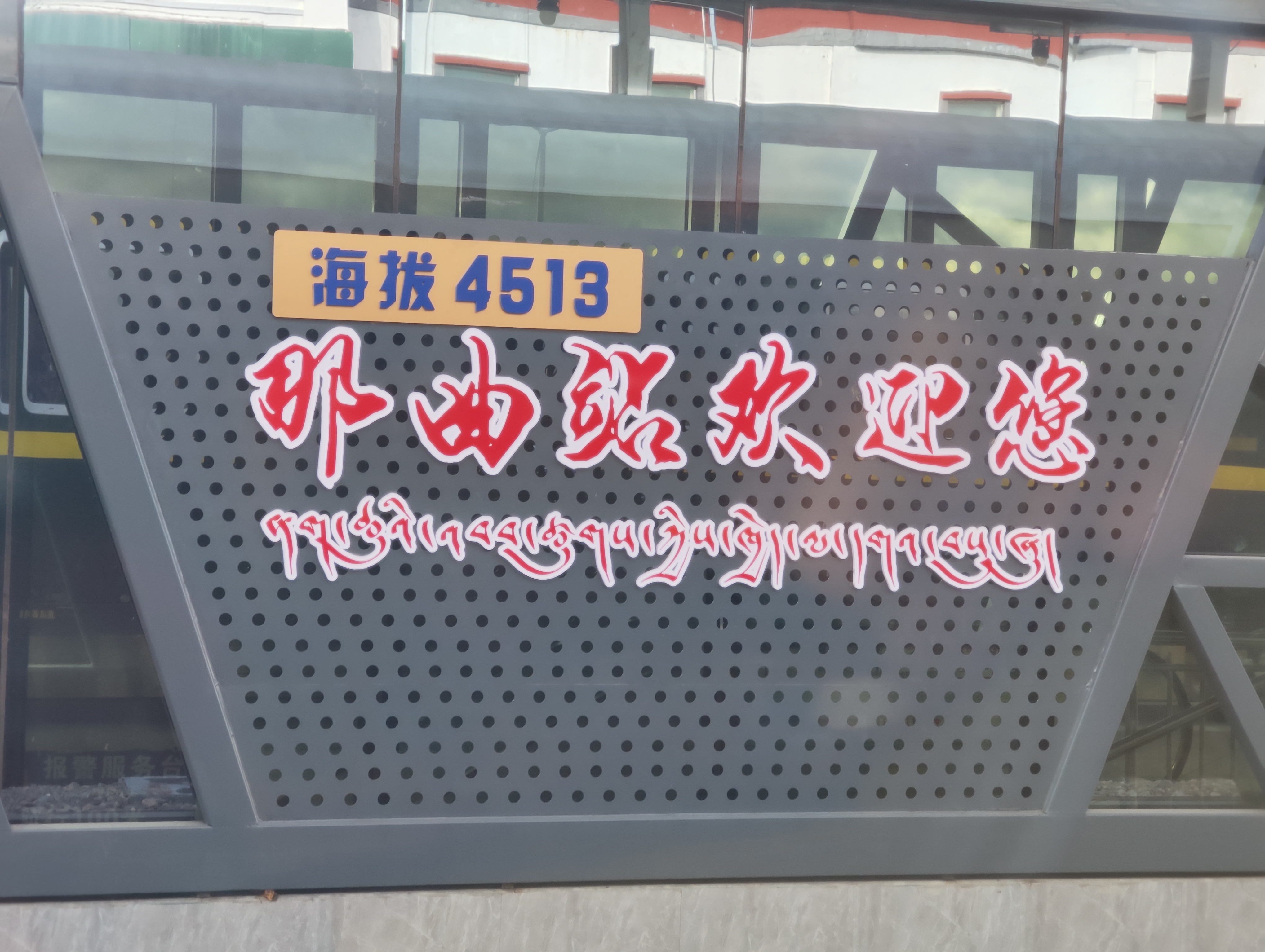           养眼又暖心的一幕
