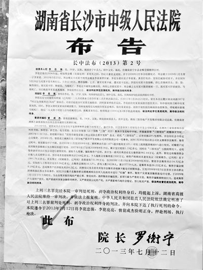 曾成杰集资诈骗数额特别巨大,既严重破坏国家金融管理秩序,又严重侵犯公民财产权。