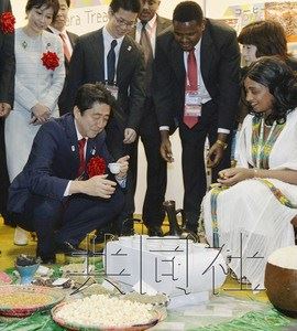 日本首相安倍晋三宣布对非提供3.2万亿日元援助