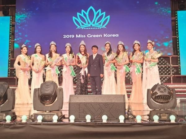 미의 향연 '2019 미스그린코리아' 본선 대회 열려