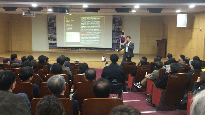 韩国会议员宋永吉在国会议员会馆组织举办民族英雄安重根纪念活动 韩国会议员宋永吉在国会议员会馆组织举办民族英雄安重根纪念活动