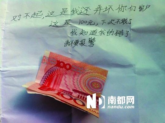 难道，这就是传说中的盗亦有道 