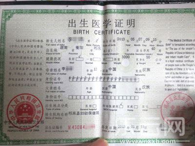 12岁女孩产子 婴儿父亲为邻村74岁老汉(图)
