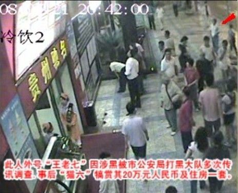 图:街边车上陆续下来两人:“王老七”与亿万富豪胡祖权 图:街边车上陆续下来两人:“王老七”与亿万富豪胡祖权