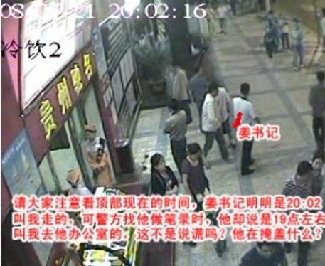 图中的“我”即贵阳千万富翁胡国忠 图中的“我”即贵阳千万富翁胡国忠