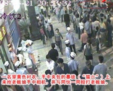 图:双方在奔驰车后发生肢体冲突 图:双方在奔驰车后发生肢体冲突